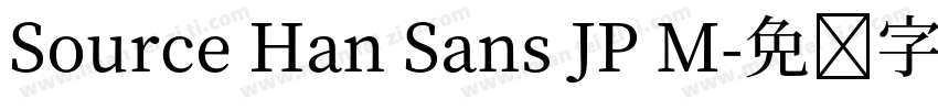 Source Han Sans JP M字体转换